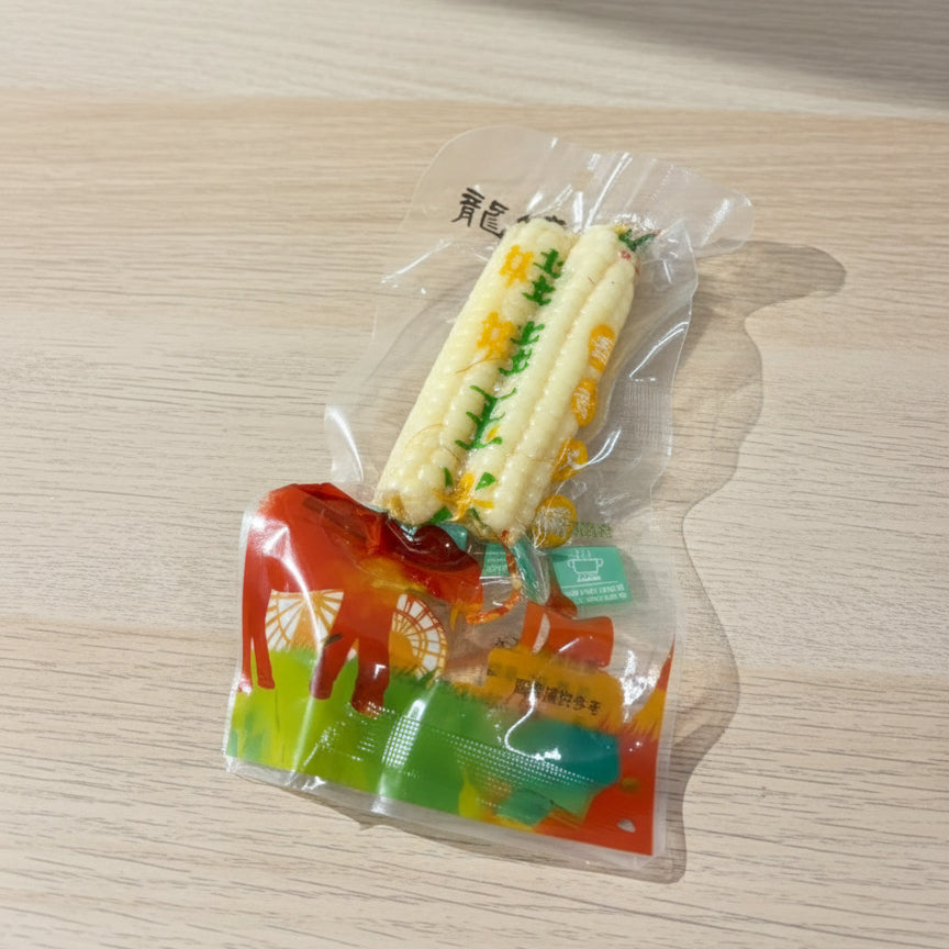 娃娃玉米